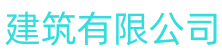 {dede:global.cfg_cname/}